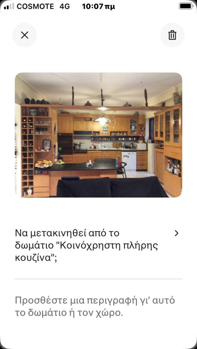 Filyra Homestay Atina Dış mekan fotoğraf